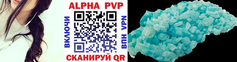 даркнет сайт  даркнет официальный сайт  A-PVP мука  Юхнов 
