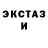 МДМА кристаллы (c) DS