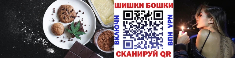 Canna-Cookies марихуана  купить наркотик  это состав  Юхнов 