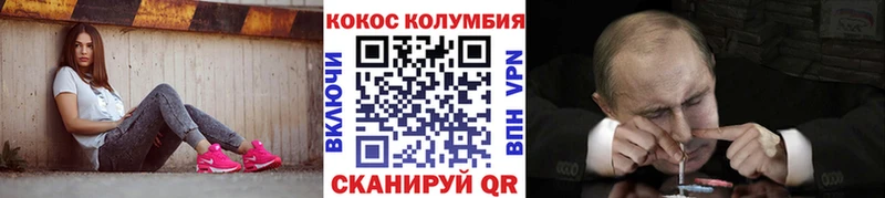 Кокаин 98% Юхнов