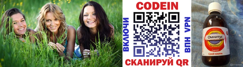 Кодеин напиток Lean (лин)  дарнет шоп  Юхнов 