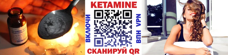 продажа наркотиков  Юхнов  КЕТАМИН VHQ 
