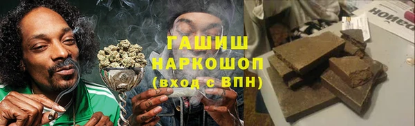 гидра Дмитровск