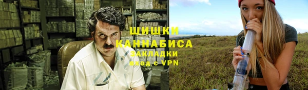 гидра Дмитровск