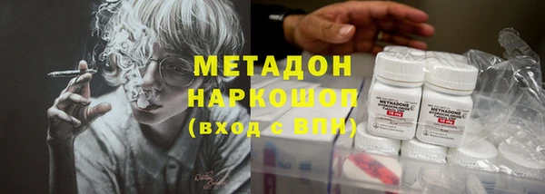 гидра Дмитровск