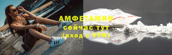 бутират Гусь-Хрустальный
