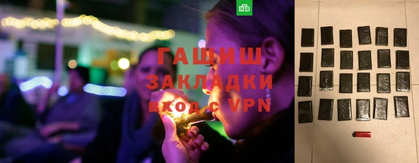 гидра Дмитровск