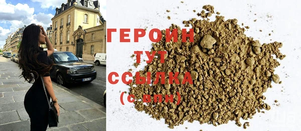 гидра Дмитровск