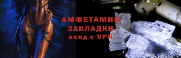 гидра Дмитровск