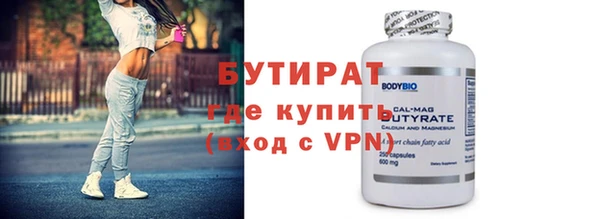 винт Дмитров