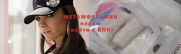 гидра Дмитровск