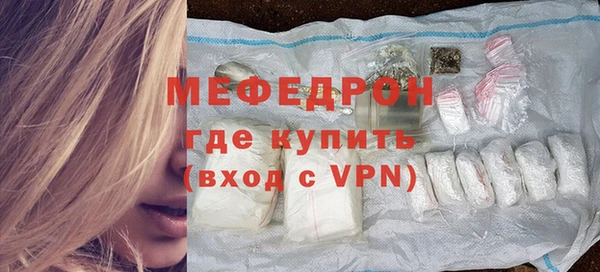 гидра Дмитровск