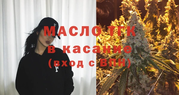 гидра Дмитровск