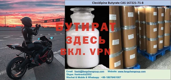 каннабис Гусиноозёрск