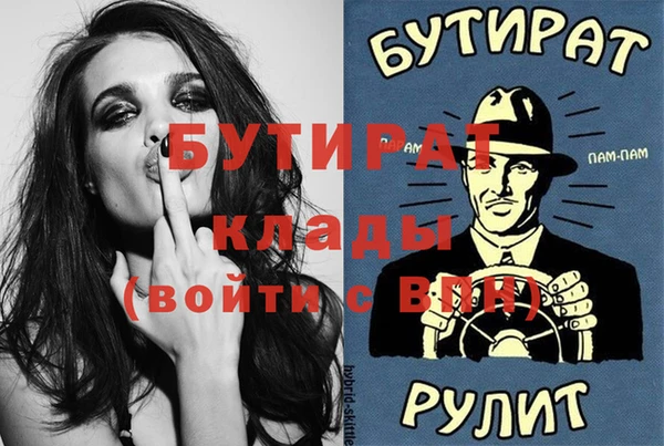 наркотики Гусев