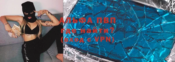 гидра Дмитровск