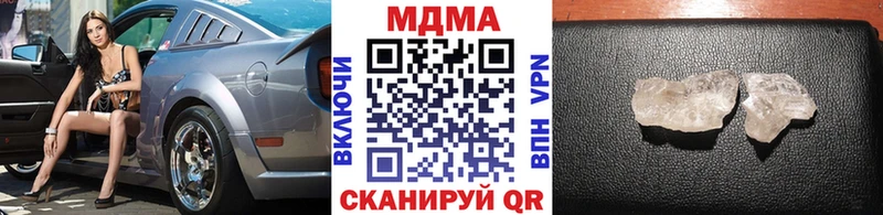 МДМА crystal  кракен зеркало  Юхнов 