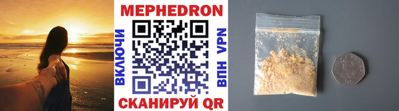 МЯУ-МЯУ кристаллы hydra вход Юхнов