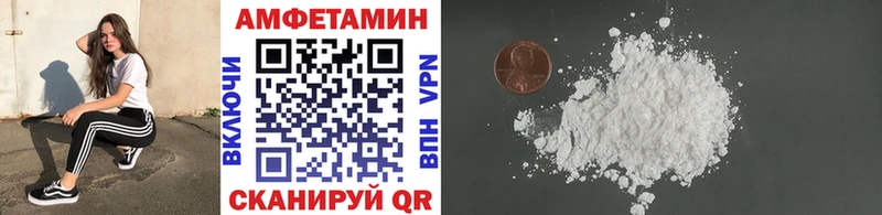 Метамфетамин кристалл Юхнов