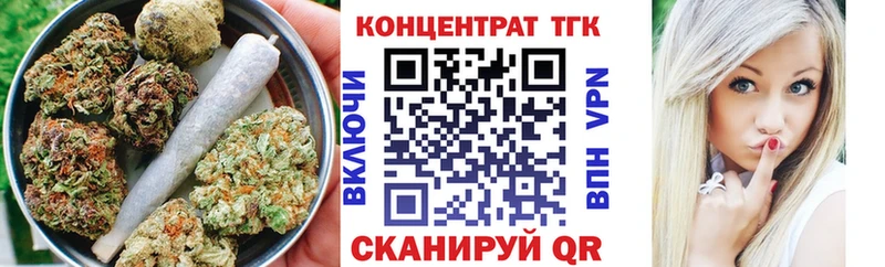 где купить   Юхнов  Дистиллят ТГК жижа 